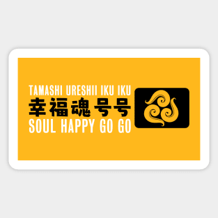 Soul Happy Go Go - Grail Industries from Preacher Sticker